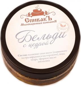 Бельди с цедрой 100 г – фото 3