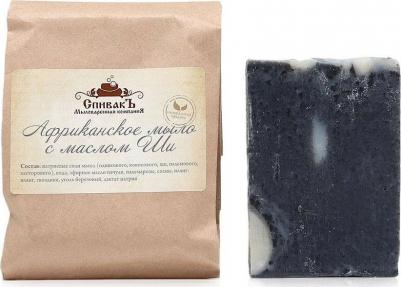 Мыло Африканское с маслом Ши 100 г – фото 4