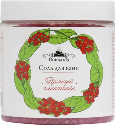 Соль для ванн Пряный Глинтвейн 600 г – фото 1