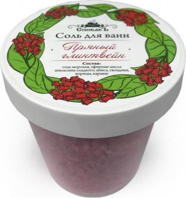 Соль для ванн Пряный Глинтвейн 600 г – фото 4