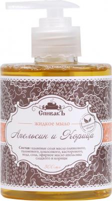 Жидкое мыло "Апельсин и Корица", 300 мл (Мыло) – фото 3