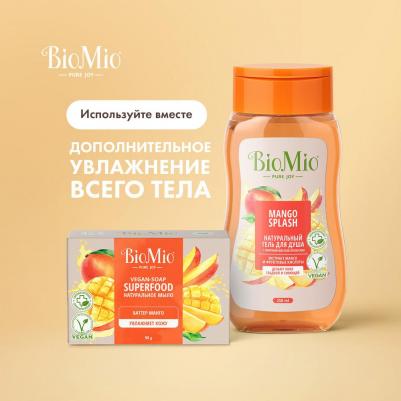Гель для душа BioMio Bio Shower Gel Увлажнение и забота манго 250 мл – фото 15