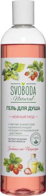Гель для душа Экстракт клубники, экстракт мелиссы, 430 мл – фото 9