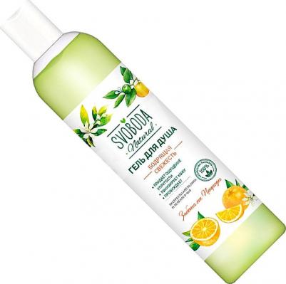 Гель для душа Экстракт зеленого чая, апельсина, 430 мл – фото 12