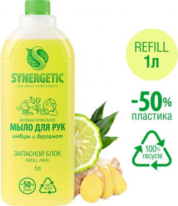 Антибатериальное жидкое мыло для мытья рук и посуды "Имбирь и бергамот, чистота и ультразащита 99,9%", 1 л – фото 5