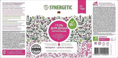 Гель для душа Гвоздика и дикая клюква, 750 мл – фото 2