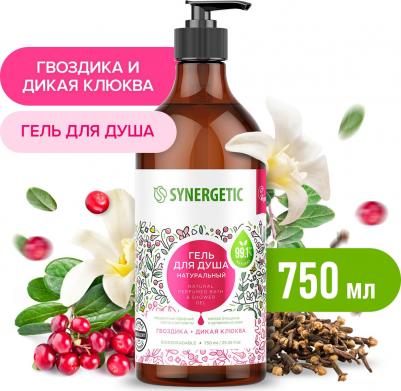 Гель для душа Гвоздика и дикая клюква, 750 мл – фото 3