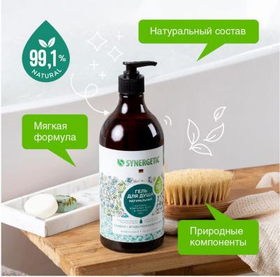 Гель для душа Сандал и ягоды можжевельника, 750 мл – фото 12