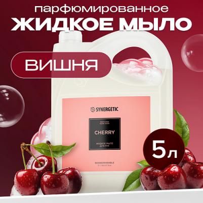 Мыло жидкое Жидкое мыло для рук cherry/вишня 5000 – фото 5