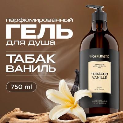 Парфюмированный гель для душа Табак-ваниль 750 мл – фото 4
