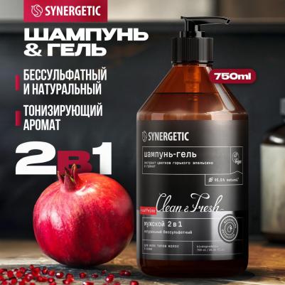 Шампунь для волос Натуральный бессульфатный шампунь-гель для душа мужской 2 в 1 750.0 – фото 4