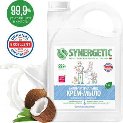 Жидкое мыло Кокосовое молочко, 3,5 л – фото 1