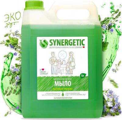 Жидкое мыло "Луговые травы", 5 л – фото 13