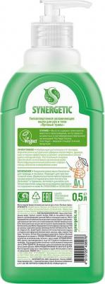 Жидкое мыло "Луговые травы", 500 мл – фото 2