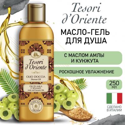 Масло для душа с маслами амлы и кунжута Amla and Sesame Oils Shower Oil – фото 3