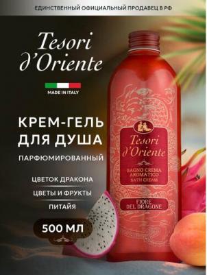 Парфюмированный гель для душа Dragon flower 500 мл – фото 2