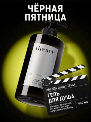 labs — Гель для тела для ванны и душа с дозатором, 460 мл – фото 10