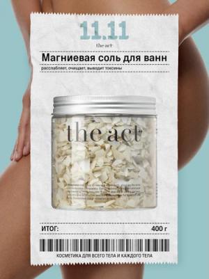 Магниевая соль для ванны, 400 г, 400 мл – фото 2