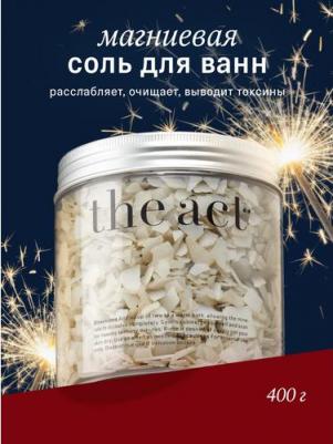 Магниевая соль для ванны, 400 г, 400 мл – фото 3