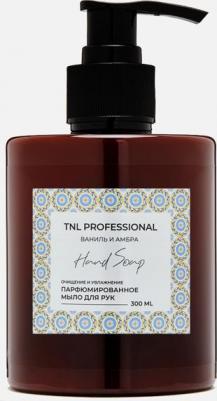 Жидкое мыло для рук Hand Soap, Ваниль и амбра, парфюмированное, 300 мл