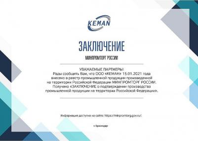 520501 – фото 1