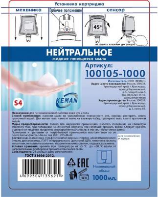 520501 – фото 11