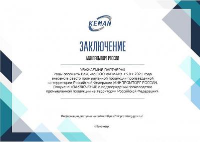 Картридж с жидким мылом S1 Premium 470201/420701 1 л – фото 5