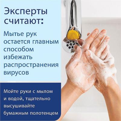 Картридж с жидким мылом S1 Premium 470201/420701 1 л – фото 10