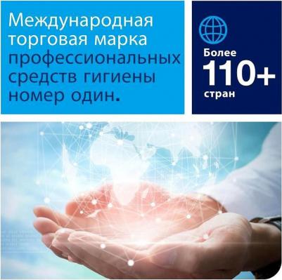 Картридж с жидким мылом S1 Premium 470201/420701 1 л – фото 15