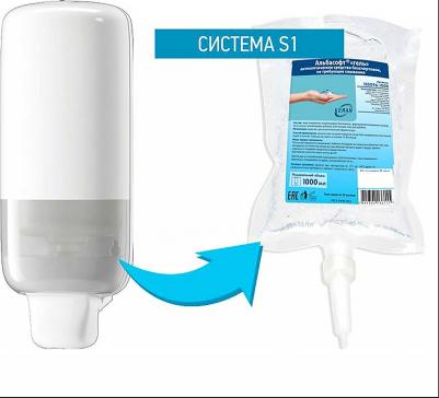Картридж с жидким мылом S1 Premium 470201/420701 1 л – фото 17