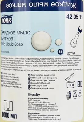 Мыло жидкое Premium S1 мягкое, 1 л 420511(420501) – фото 2