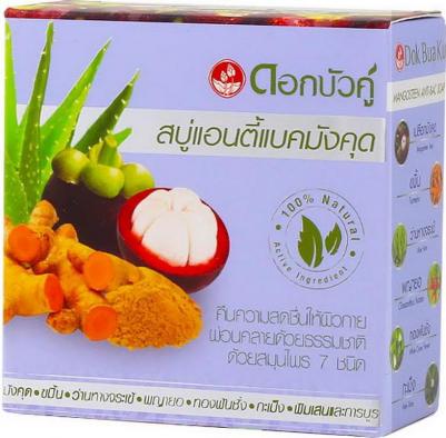 Мыло с мангустином антибактериальное, 85 г – фото 1