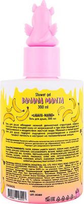 Гель для душа "Банана-мания", 450 мл – фото 1