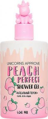 Гель для душа "Идеальный Персик", 450 мл