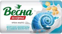 Туалетное мыло, Ассорти морские минералы и соевое молочко 90 г 7752680 – фото 1