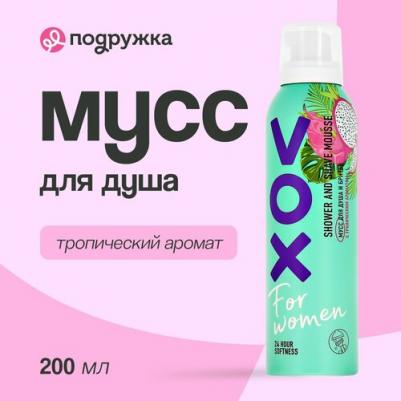 Мусс для душа с тропическим ароматом 200 мл – фото 2