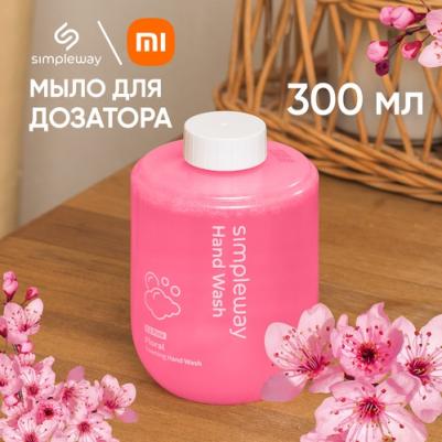Жидкое мыло SimpleWay для сенсорного дозатора пена для диспенсеров цветочная 300 мл – фото 5