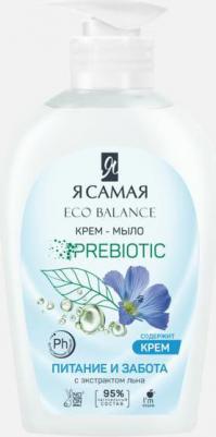 Крем-мыло для рук Eco Balance c экстрактом льна 250мл – фото 10