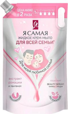 Крем-мыло жидкое Для всей семьи, 1 л – фото 2