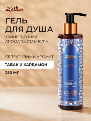 Гель для душа парфюмированный Таинственные ароматы Стамбула, 250 мл – фото 1