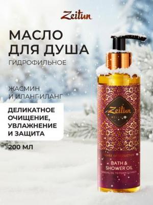 Масло косметическое Чувственное гидрофильное для душа "Ритуал соблазна" с жасмином и натуральным афродизиаком – фото 9