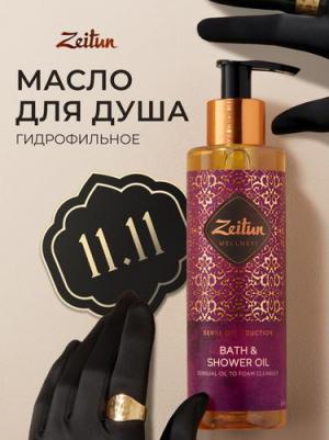 Масло косметическое Чувственное гидрофильное для душа "Ритуал соблазна" с жасмином и натуральным афродизиаком – фото 12