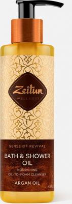 Масло косметическое Очищающее для душа и ванны "Ритуал восстановления" с органическим маслом арганы – фото 2