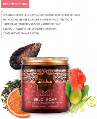 Мыло Деревенское №4 для подтяжки кожи, 250 мл – фото 10