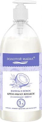 Мыло-крем 608286, комплект 4 шт