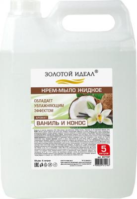 Мыло-крем жидкое, 5 л "Ваниль и кокос" – фото 3