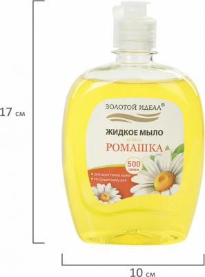 Мыло жидкое 500 мл "Ромашка", флип топ – фото 7