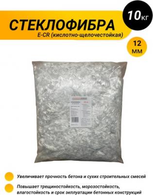 Стекло-фибра щелочестойкая 12 мм 10 кг – фото 2