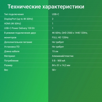 Док-станция DS-500 Black 1968023 – фото 2