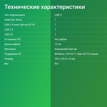СтыковочнаястанцияDigmaDS-940 – фото 1